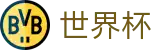 FIFA世界杯 · 足球竞猜官方合作门户